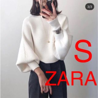 ザラ(ZARA)のZARA ルーズフィットスリーブニットセーター　S(ニット/セーター)