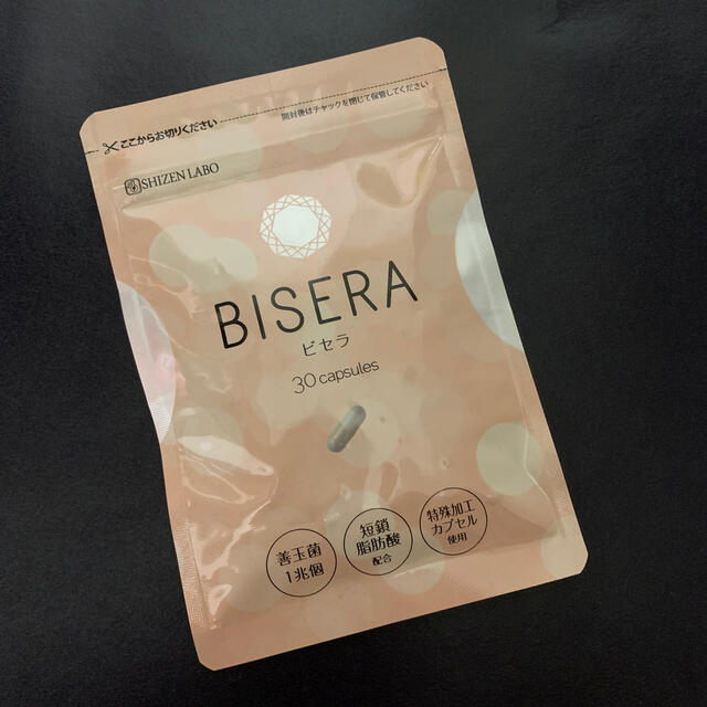 BISERA ビセラ コスメ/美容のダイエット(ダイエット食品)の商品写真