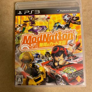 プレイステーション3(PlayStation3)のModNation（モッドネーション） 無限のカート王国 PS3(家庭用ゲームソフト)