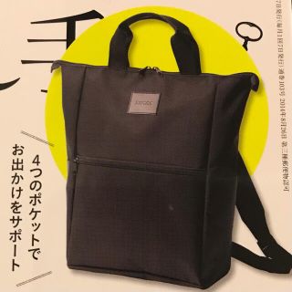 ズッカ(ZUCCa)の大人のおしゃれ手帖　付録(リュック/バックパック)