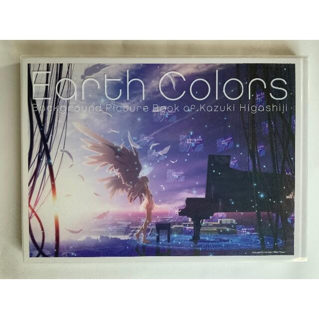 Earth Colors 東地和希美術監督作品集(中古品)