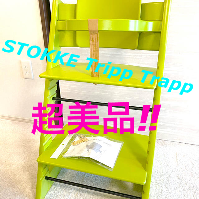 ガード付 ストッケ トリップトラップ STOKKE Tripp Trapp 全ての www