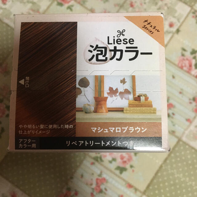 liese(リーゼ)の泡カラーマショマロブラウン コスメ/美容のヘアケア/スタイリング(カラーリング剤)の商品写真
