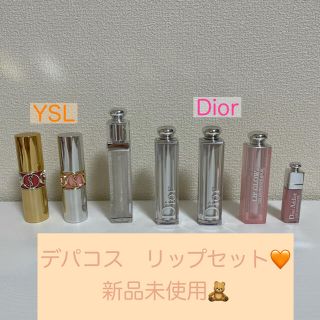 ディオール(Dior)の新品未使用＊デパコスリップ　ディオール　イヴサンローラン(口紅)