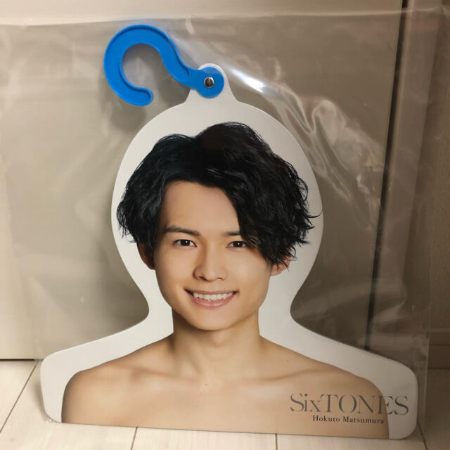 新品未開封 SixTONES 松村北斗 ハンガー フォトハンガー エロハン