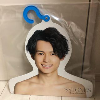 ジャニーズ(Johnny's)の新品未開封 SixTONES 松村北斗 ハンガー フォトハンガー エロハン(アイドルグッズ)