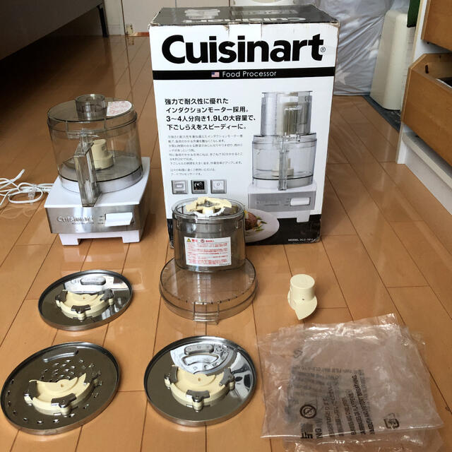 Cuisinart フードプロセッサー1.9L ふるさと納税 www.gold-and-wood.com