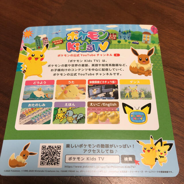 ポケモンのうた＆ダンス　5枚セット エンタメ/ホビーのDVD/ブルーレイ(キッズ/ファミリー)の商品写真