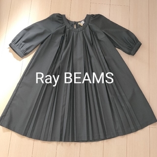 レイビームス(Ray BEAMS)の【Ray BEAMS　レイ ビームス】ワンピース(ひざ丈ワンピース)