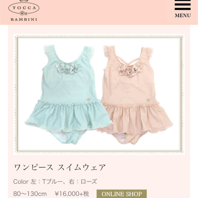 TOCCA - 【ご専用✨】新品 タグ付き TOCCA スイムウェア & 帽子 kids