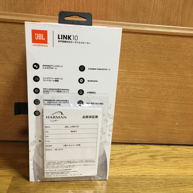 新品　BL LINK 10 ホワイト スマホ/家電/カメラのオーディオ機器(スピーカー)の商品写真