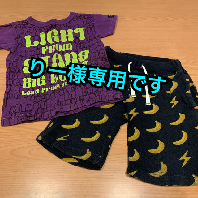 JUNK STORE(ジャンクストアー)のJUNKSTORE ジャンクストアー　Tシャツ　半ズボン　セット　バナナ キッズ/ベビー/マタニティのキッズ服男の子用(90cm~)(Tシャツ/カットソー)の商品写真