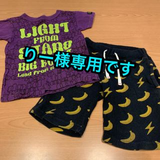 ジャンクストアー(JUNK STORE)のJUNKSTORE ジャンクストアー　Tシャツ　半ズボン　セット　バナナ(Tシャツ/カットソー)