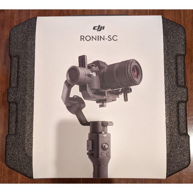 大幅値下げ！新品未使用！　DJI　Ronin-SC