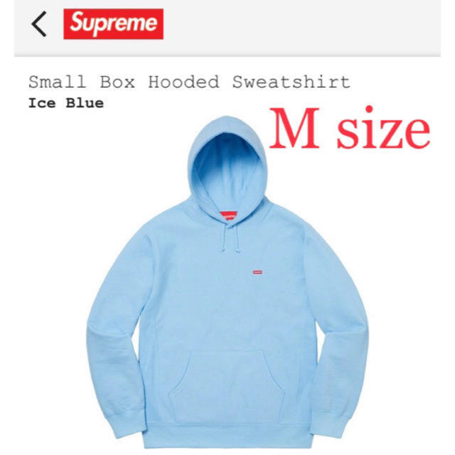 Supreme Small Box Hooded Sweatshirt