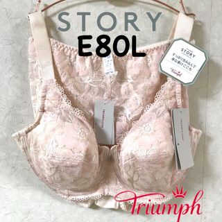 トリンプ(Triumph)のトリンプ ストーリー フルカップ E80L(ブラ&ショーツセット)