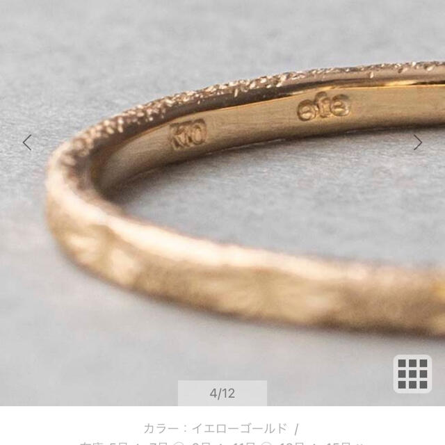 ete(エテ)のエテ　クレールカットリング　　Ｋ10  限定お値下中 レディースのアクセサリー(リング(指輪))の商品写真