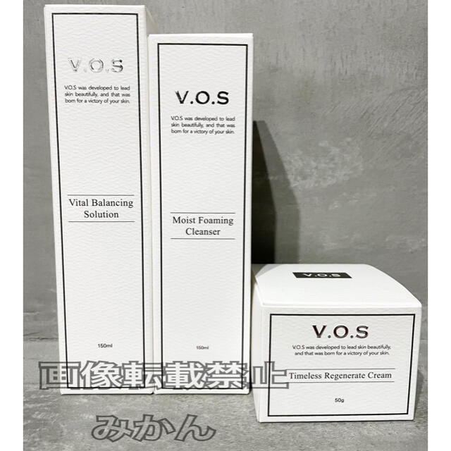 速くおよび自由な vosソリューション150ml 3本セット ミニボトル40ml付