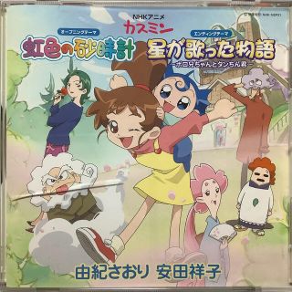 新カスミン 愛蔵版 DVD-BOX〈6枚組〉 ecozoosanmartin.com