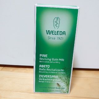 ヴェレダ(WELEDA)の■新品未使用■WELEDA ヴェレダ モミ バスミルク(入浴剤/バスソルト)