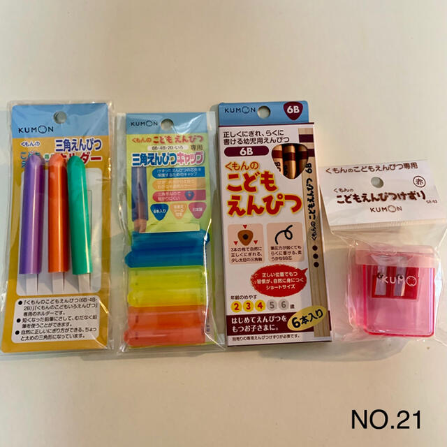 No 21 えんぴつ6b キャップ えんぴつ削り赤 ホルダー 4点 の通販 By K Shop ラクマ No 21 えんぴつ6b キャップ えんぴつ削り赤 ホルダー 4点 の通販 By K Shop ラクマ