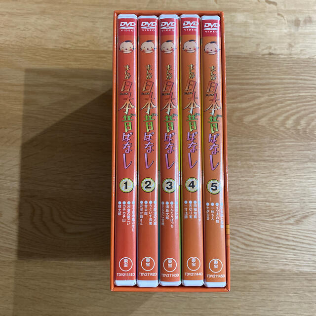 まんが日本昔ばなし　DVD-BOX　第1集 DVD 1