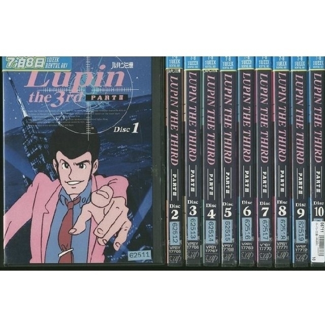 ルパン三世 PART 3 DVD 全10巻 完結セット www.booknews.today