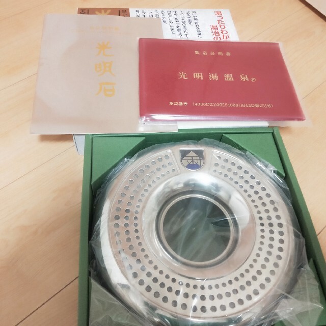 光明石 - nayaabhaandi.com