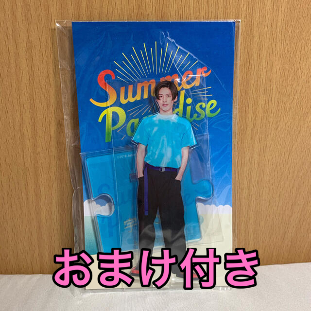 格安SALEスタート】 SnowMan 宇宙Six 目黒蓮 サマパラ アクスタ 格安SALEスタート】 SnowMan 宇宙Six 目黒蓮 サマパラ アクスタ
