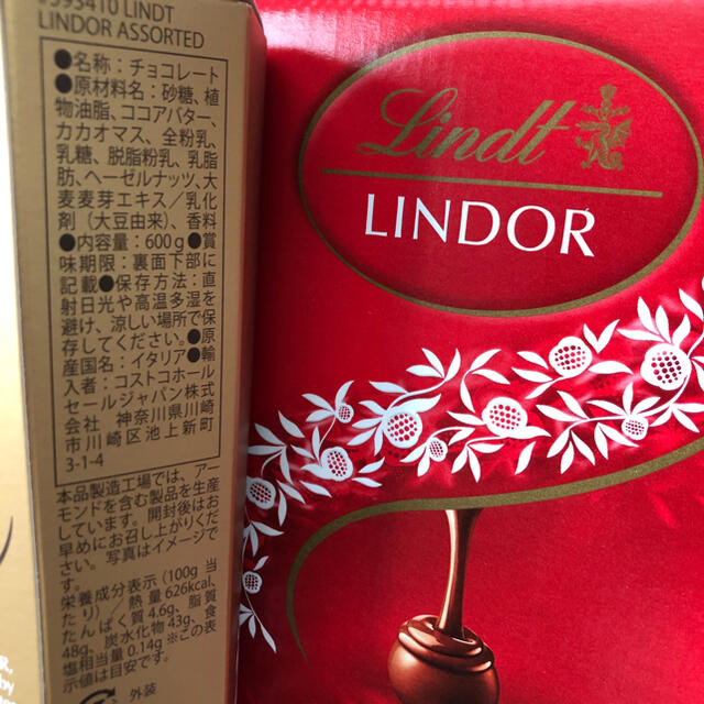 Lindt(リンツ)のteri様専用(リピーター様) 食品/飲料/酒の食品(菓子/デザート)の商品写真