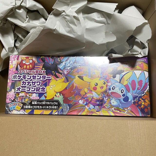 Box/デッキ/パックポケモンカード　ポケモンセンターカナザワオープン記念BOX