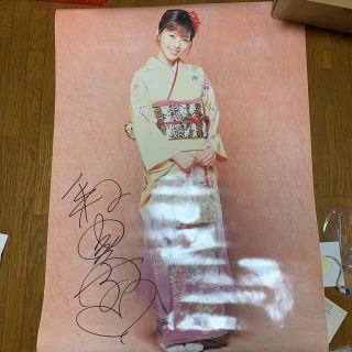 釈由美子 直筆サイン入りポスターの通販 by .s...'s shop｜ラクマ