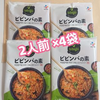 コストコ(コストコ)のbibigo ビビコ ビビンバの素 2人前×4袋(レトルト食品)