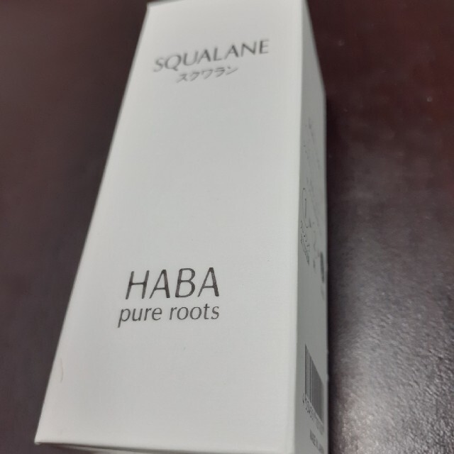 HABA(ハーバー)のハーバー スクワラン(60ml)新品☆HABA コスメ/美容のスキンケア/基礎化粧品(フェイスオイル/バーム)の商品写真