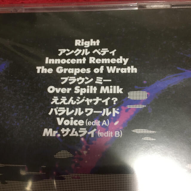 成田昭次 パラレルワールド equaljustice.wy.gov