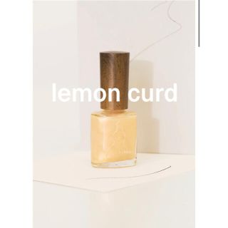 rihka リーカ ネイルポリッシュ lemoncurd レモンカード(マニキュア)