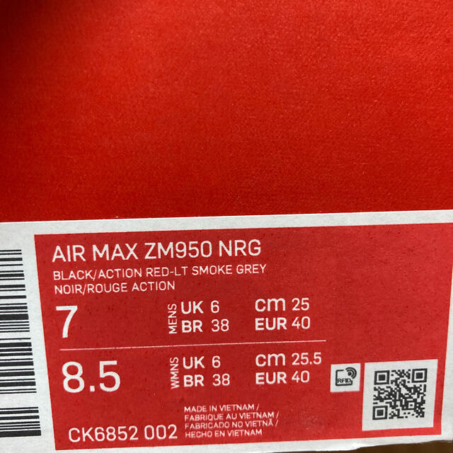 NIKE(ナイキ)のエアマックス　950 airmax950 25cm メンズの靴/シューズ(スニーカー)の商品写真