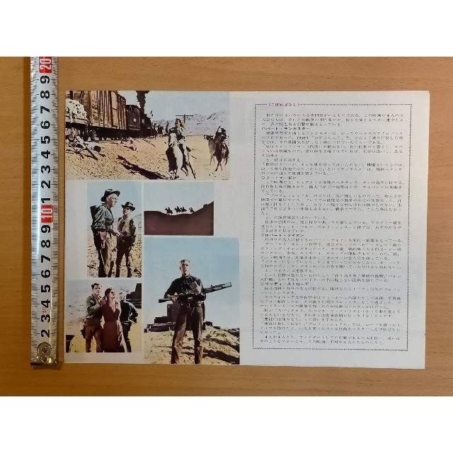 ホビー ☆映画チラシ丸の内東宝劇場の通販 パゲ's shop|ラクマ by しく