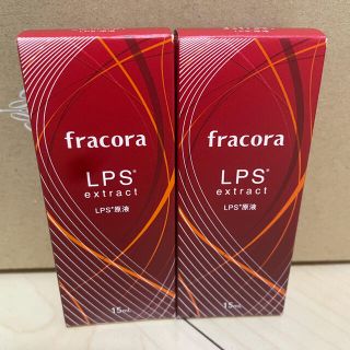 フラコラ(フラコラ)のフラコラ美容液　fracora LPS原液  15ml×2 目元シート付き(ブースター/導入液)