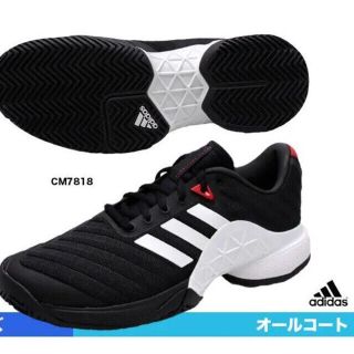 アディダス(adidas)のちるちる様　専用　アディダス　テニスシューズ　23,5cm(シューズ)