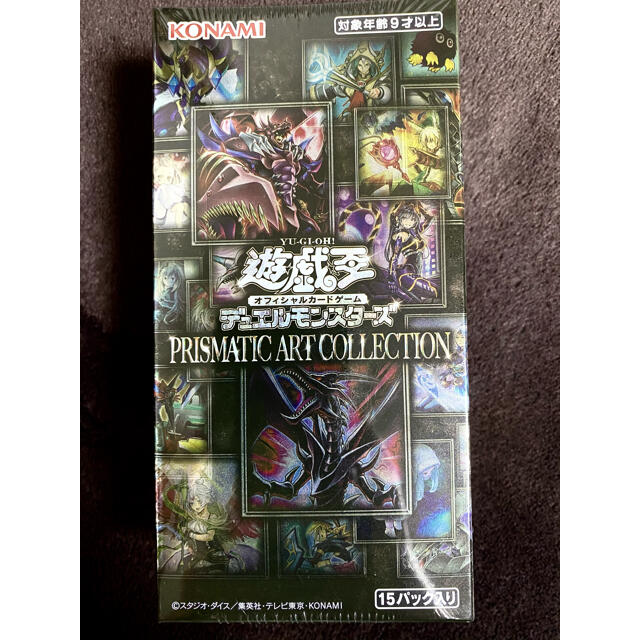 遊戯王 プリズマティックアートコレクション 1BOX 新品 シュリンク付き