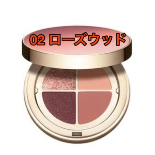 クラランス(CLARINS)のクラランス　オンブル4 ローズウッド(アイシャドウ)