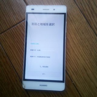 アンドロイド(ANDROID)の503HW (スマートフォン本体)