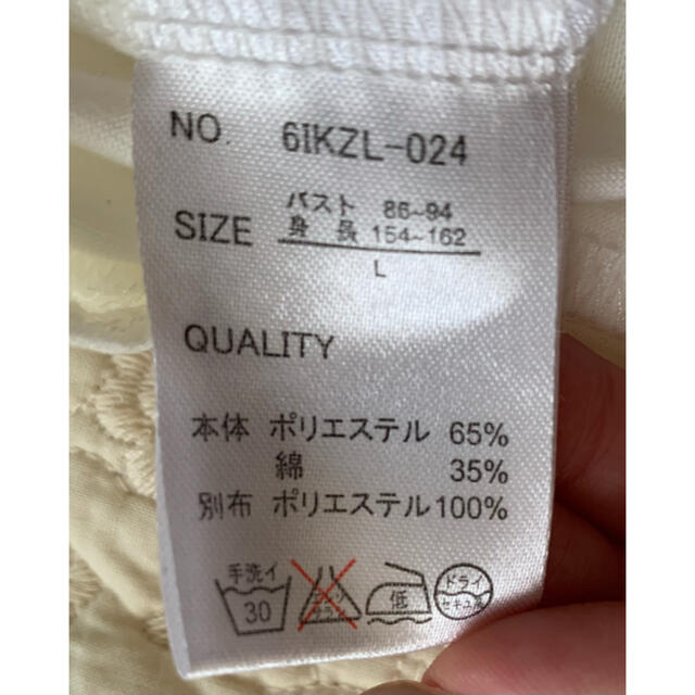 ikka(イッカ)のトップス　長袖　インナー　Tシャツ　ロンT  カットソー レディースのトップス(Tシャツ(長袖/七分))の商品写真