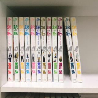 ショウガクカン(小学館)の銀の匙 Ｓｉｌｖｅｒ　Ｓｐｏｏｎ 1〜13巻(少年漫画)