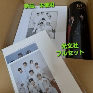 ボウダンショウネンダン(防弾少年団(BTS))のBTS DICON写真集deluxeバージョン光文社(音楽/芸能)