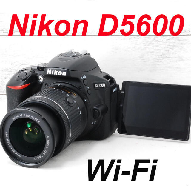 今年の新作から定番まで！ Nikon - D5600 ❤️Wi-Fi搭載＆自撮り