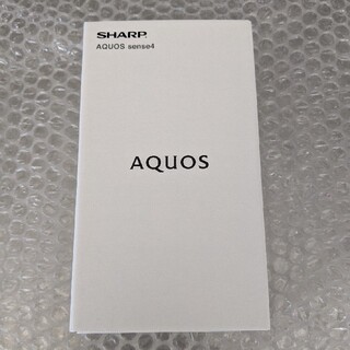 アクオス(AQUOS)のAQUOS sense4 sh-m15 ブラック 新品・未開封品(スマートフォン本体)