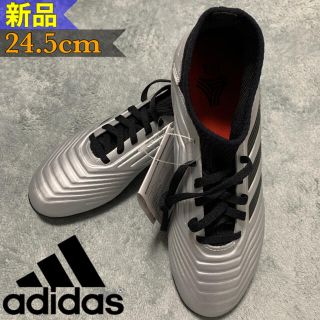 アディダス(adidas)のadidasアディダス サッカートレーニングシューズ プレデター 24.5㎝新品(シューズ)