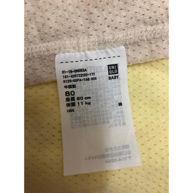 UNIQLO(ユニクロ)の肌着　ユニクロ　まとめ売り キッズ/ベビー/マタニティのベビー服(~85cm)(肌着/下着)の商品写真